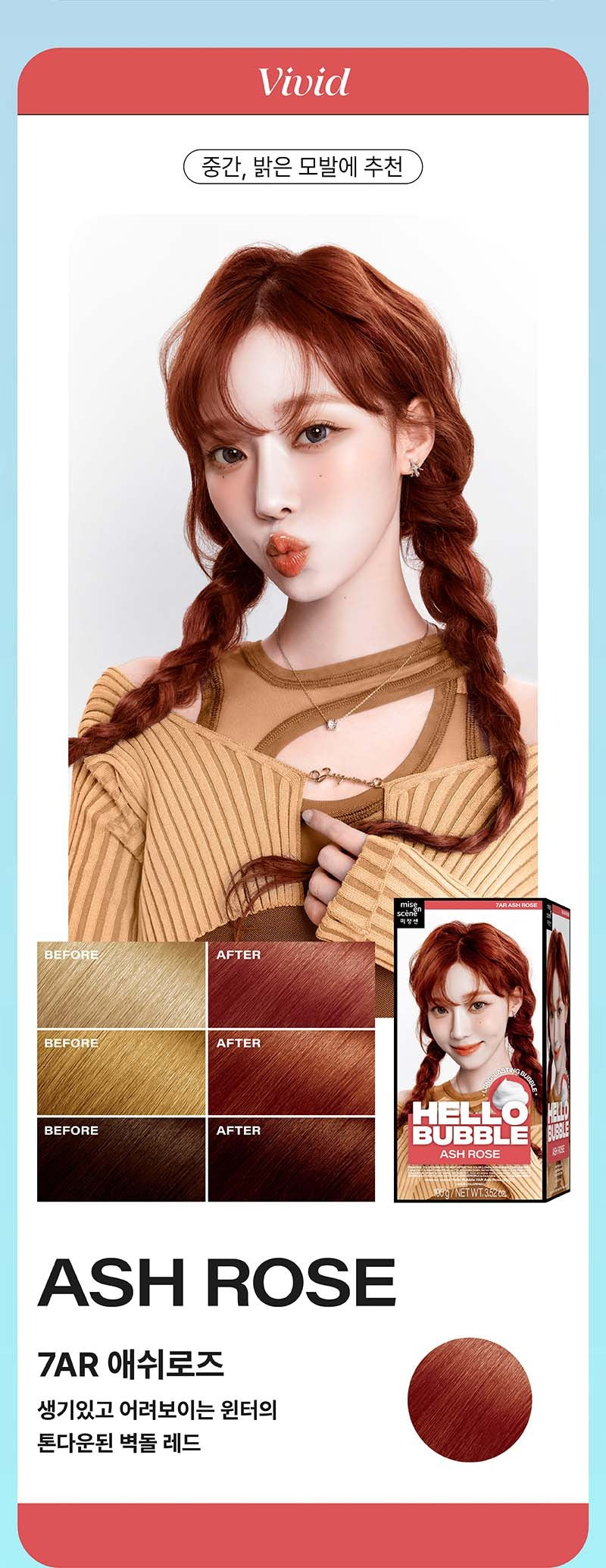 Thuốc Nhuộm Tóc Mise En Scene Hello Bubble #7AR Ash Rose-Kallos