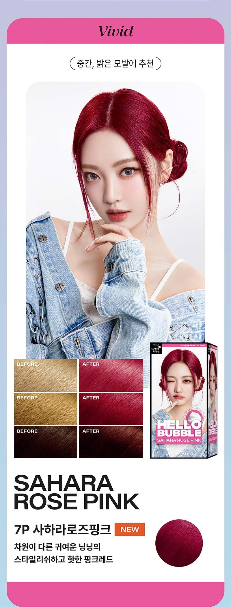 Thuốc Nhuộm Tóc Mise En Scene Hello Bubble #7P Sahara Rose Pink-Kallos