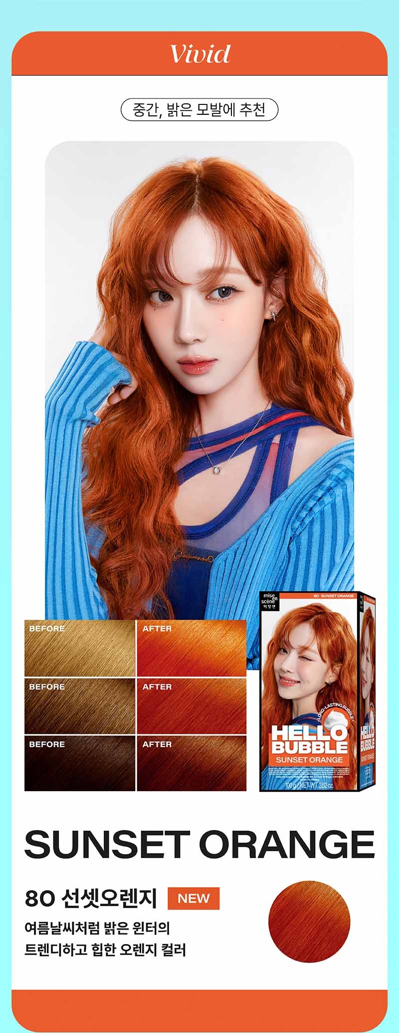 Thuốc Nhuộm Tóc Mise En Scene Hello Bubble #8O Sunset Orange-Kallos