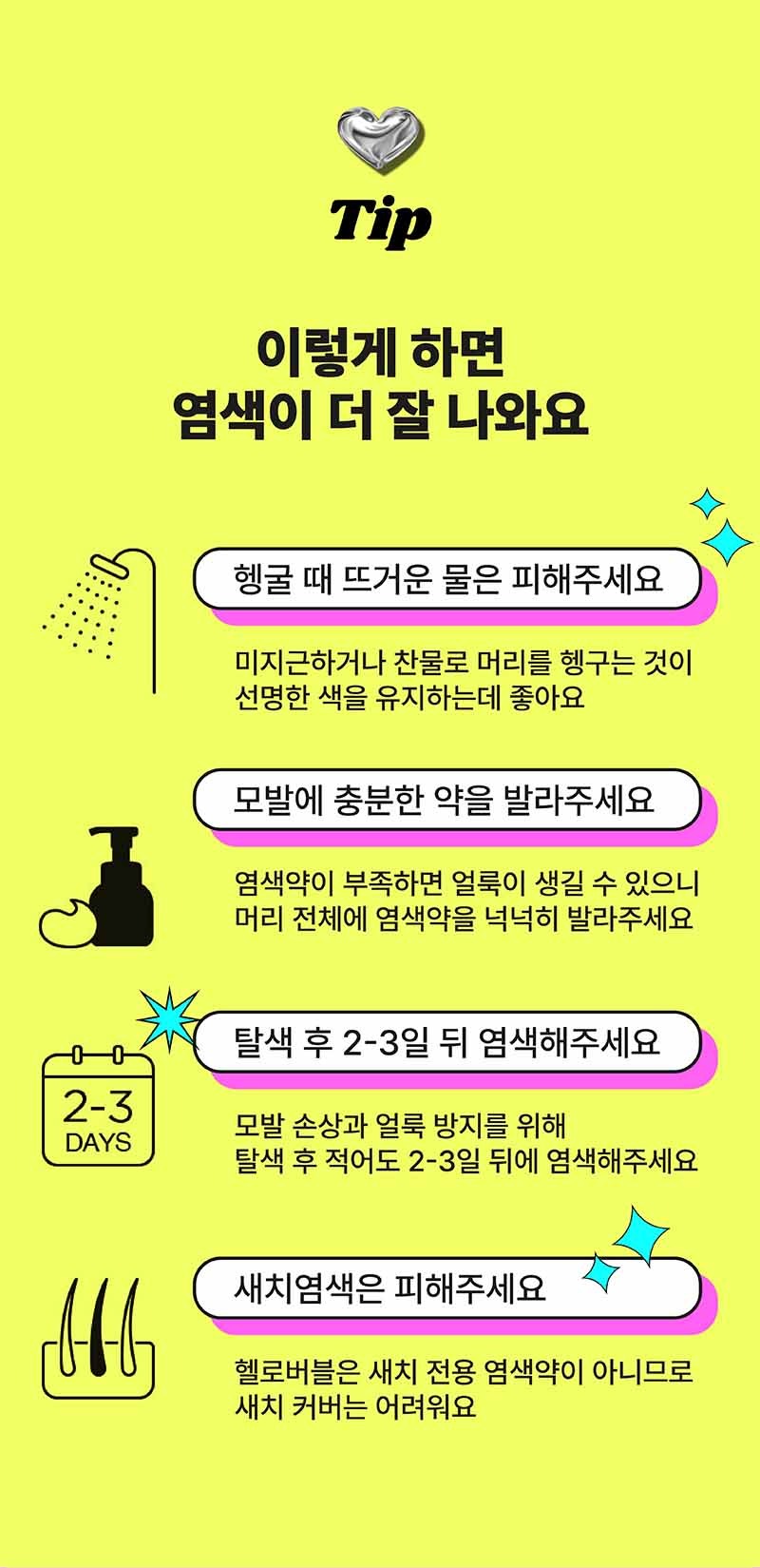 Thuốc Nhuộm Tóc Mise En Scene Hello Bubble #9G Milk Tea Gray
