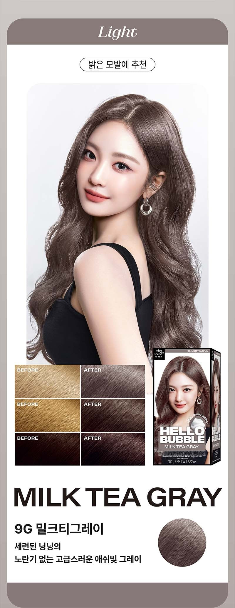Thuốc Nhuộm Tóc Mise En Scene Hello Bubble #9G Milk Tea Gray-Kallos