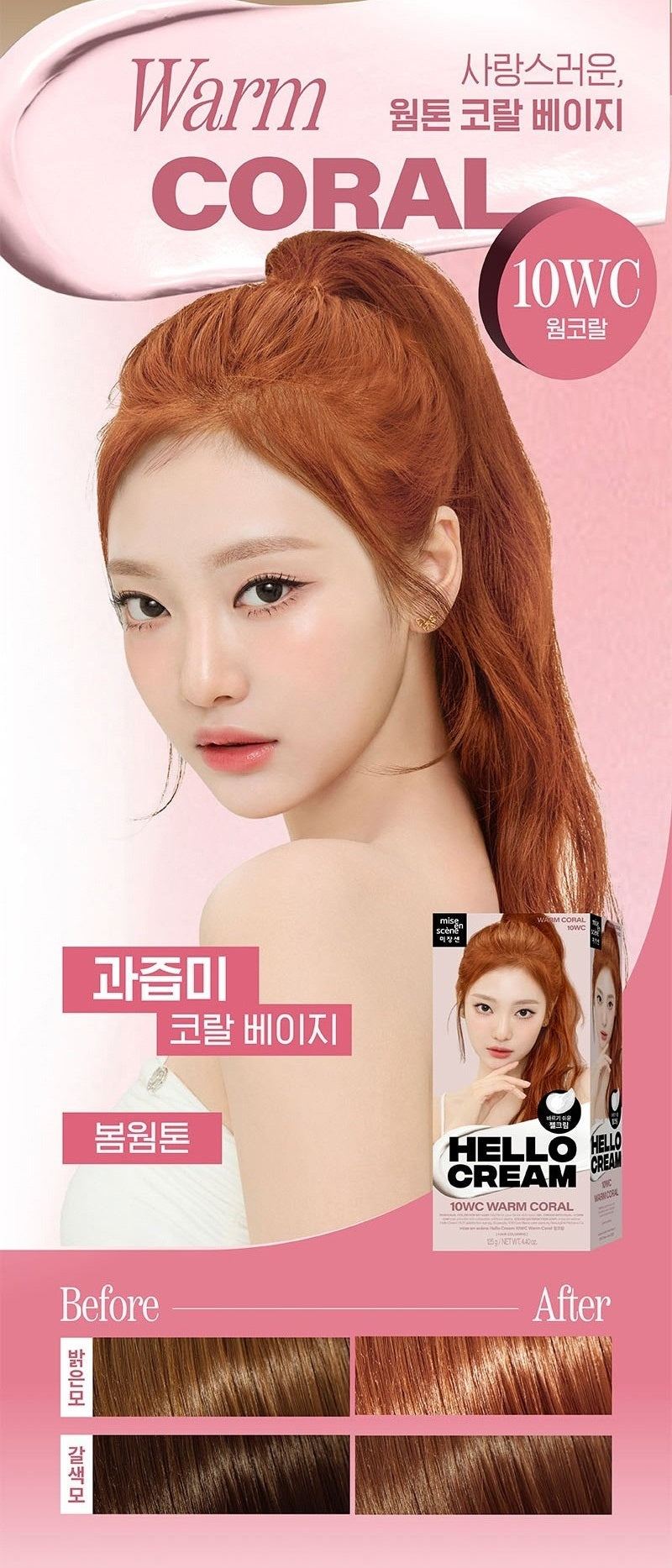 Thuốc Nhuộm Tóc Mise En Scene Hello Cream #10WC Warm Coral