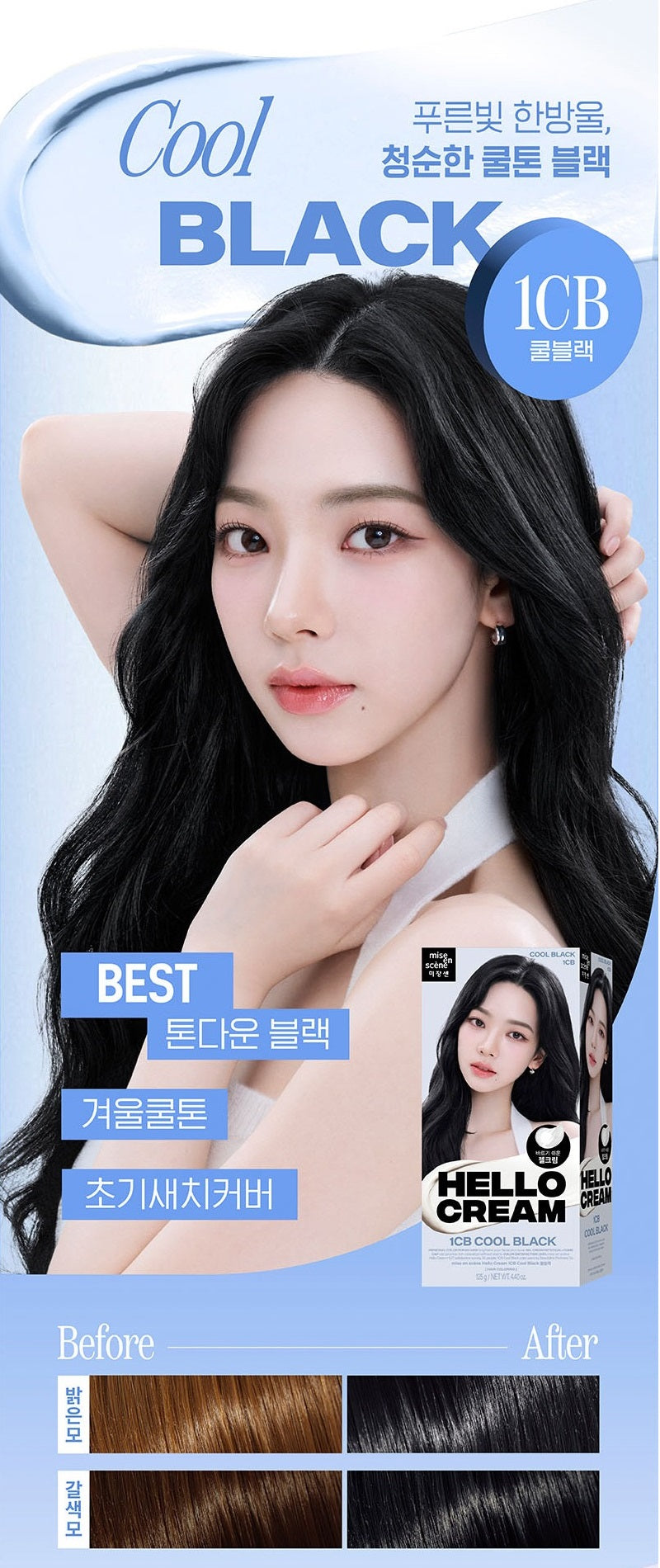Thuốc Nhuộm Tóc Mise En Scene Hello Cream #1CB Cool Black-Kallos