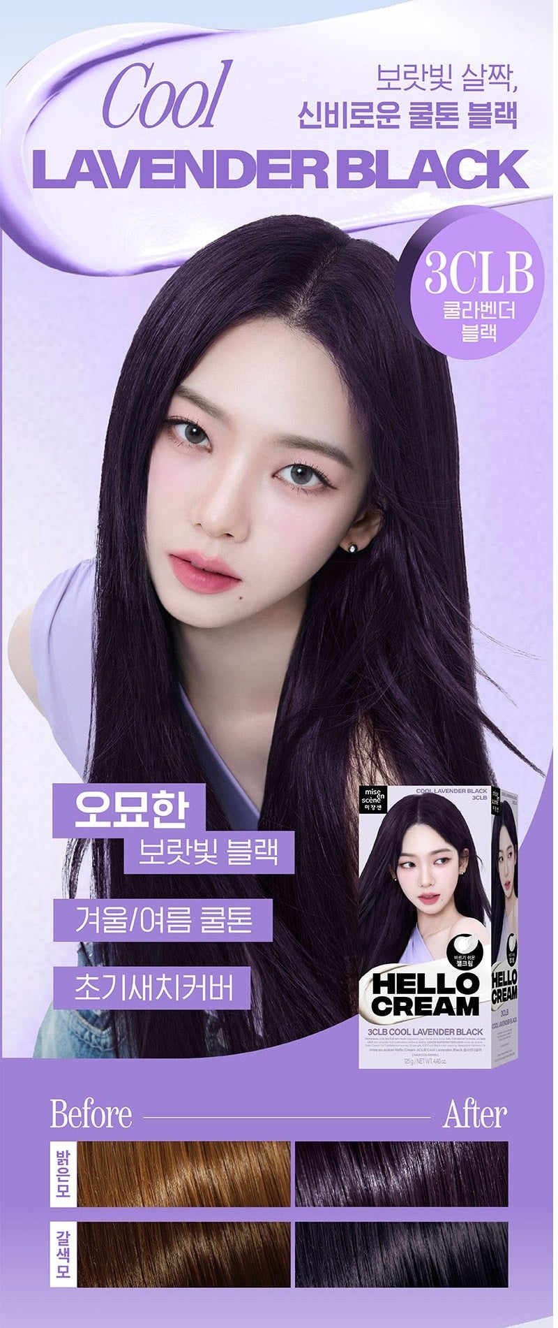 Thuốc Nhuộm Tóc Mise En Scene Hello Cream #3CLB Cool Lavender Black