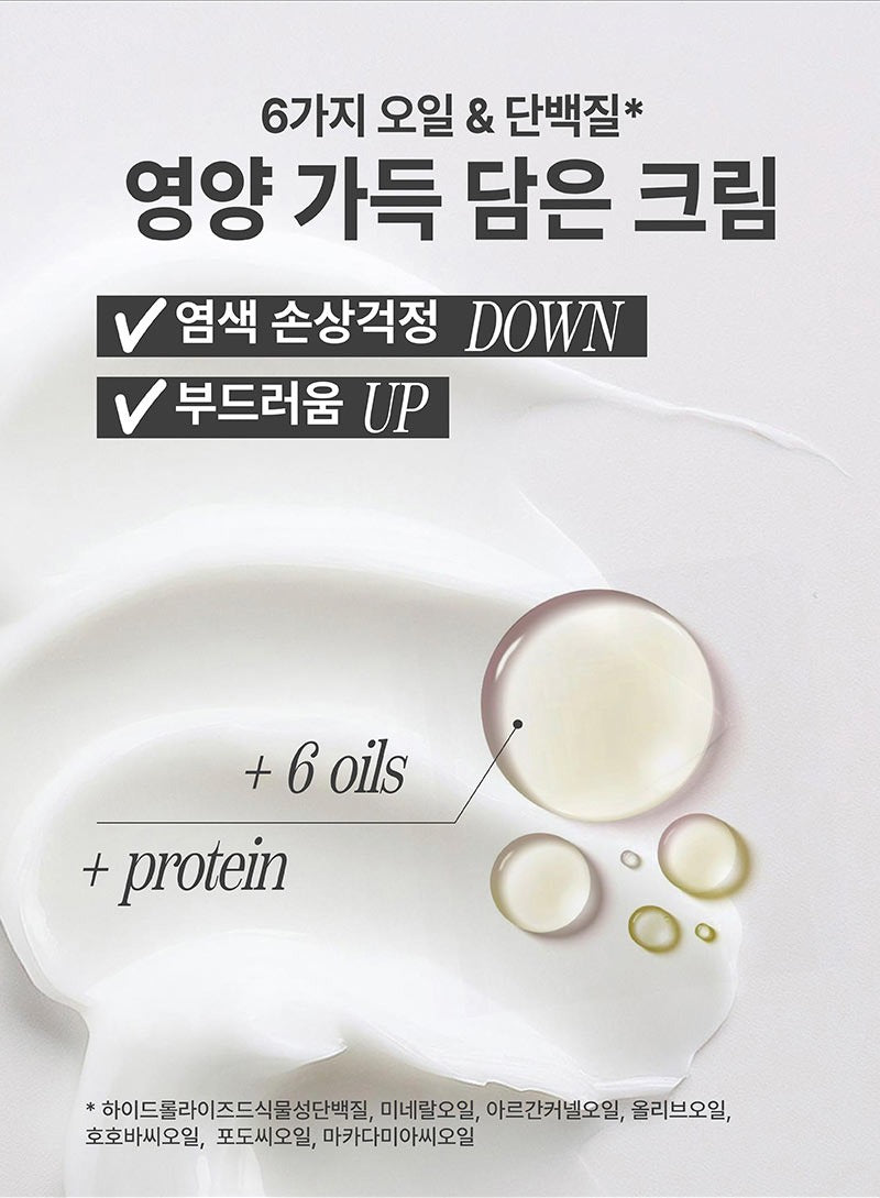 Thuốc Nhuộm Tóc Mise En Scene Hello Cream #5CB Cool Brown