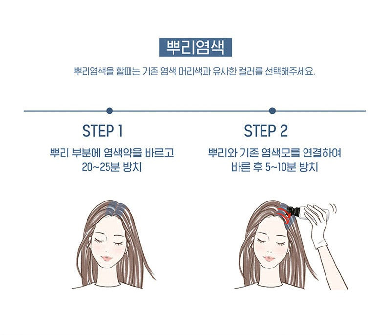 Thuốc Nhuộm Tóc Mise En Scene Hello Cream #5CB Cool Brown