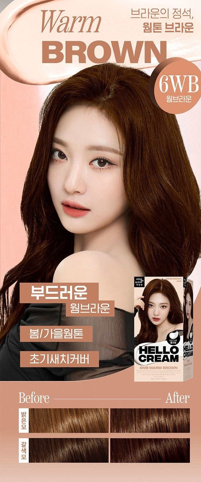 Thuốc Nhuộm Tóc Mise En Scene Hello Cream #6WB Warm Brown-Kallos