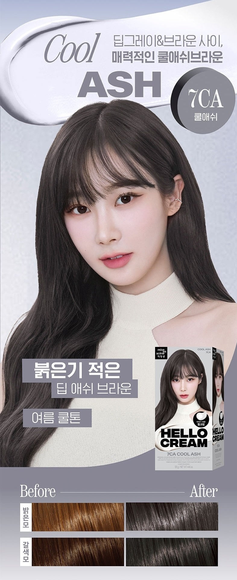 Thuốc Nhuộm Tóc Mise En Scene Hello Cream #7CA Cool Ash-Kallos