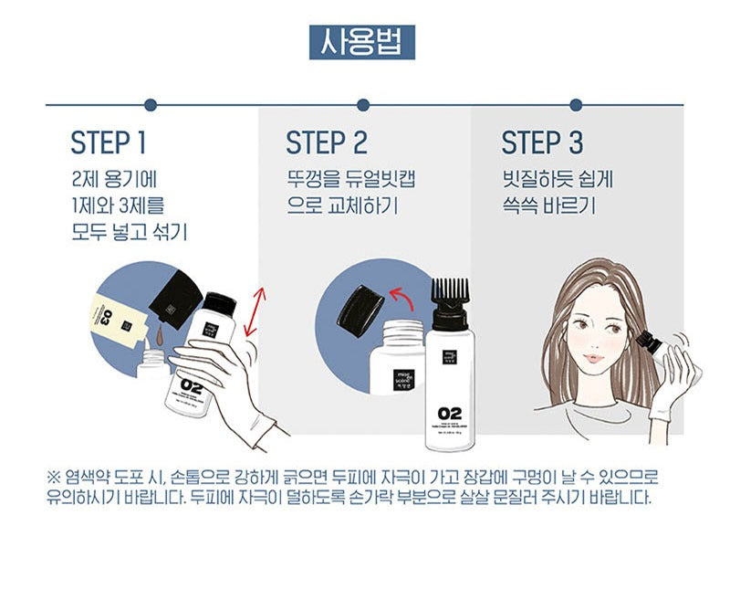 Thuốc Nhuộm Tóc Mise En Scene Hello Cream #7CA Cool Ash