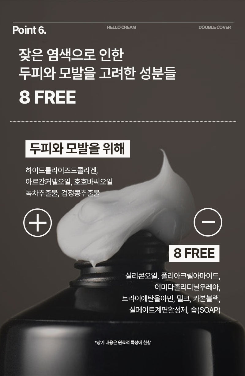 Thuốc Nhuộm Tóc Mise En Scene Hello Cream Double Cover #4DCB Deep Choco Brown
