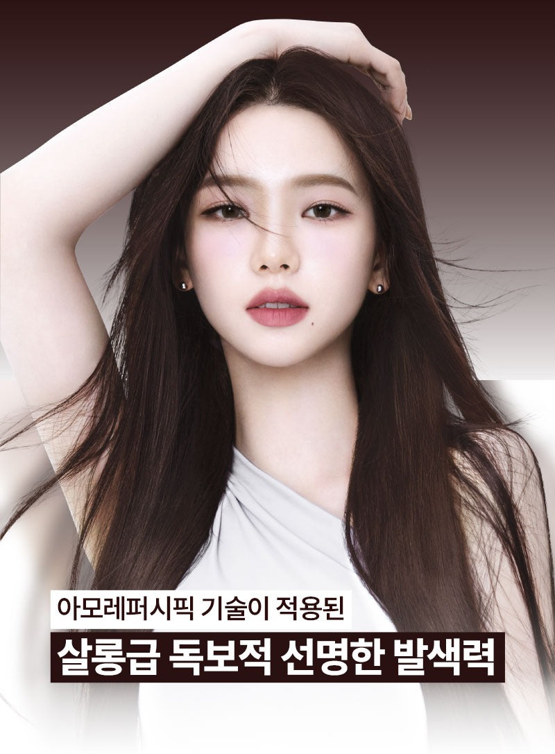 Thuốc Nhuộm Tóc Mise En Scene Hello Cream Double Cover #4DCB Deep Choco Brown