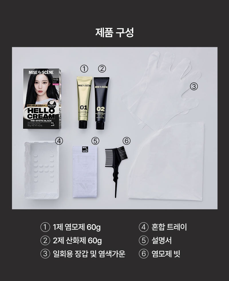 Thuốc Nhuộm Tóc Mise En Scene Hello Cream Double Cover #7AB Ash Brown-Kallos