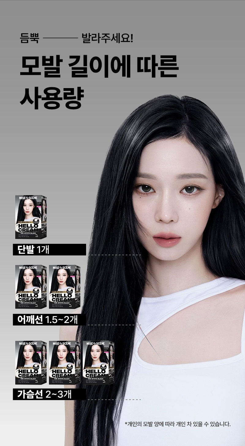 Thuốc Nhuộm Tóc Mise En Scene Hello Cream Double Cover #7AB Ash Brown-Kallos