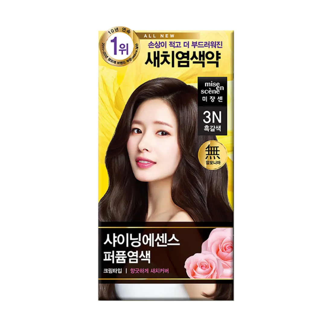 Thuốc Nhuộm Tóc Mise En Scene Shining Essence #3N Black Brown-Kallos