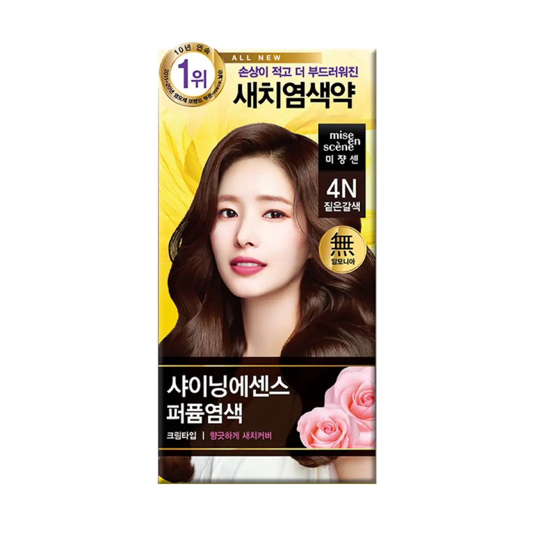 Thuốc Nhuộm Tóc Mise En Scene Shining Essence #4N Dark Brown