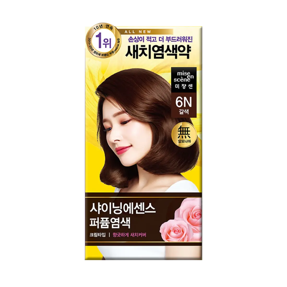 Thuốc Nhuộm Tóc Mise En Scene Shining Essence #6N Brown-Kallos