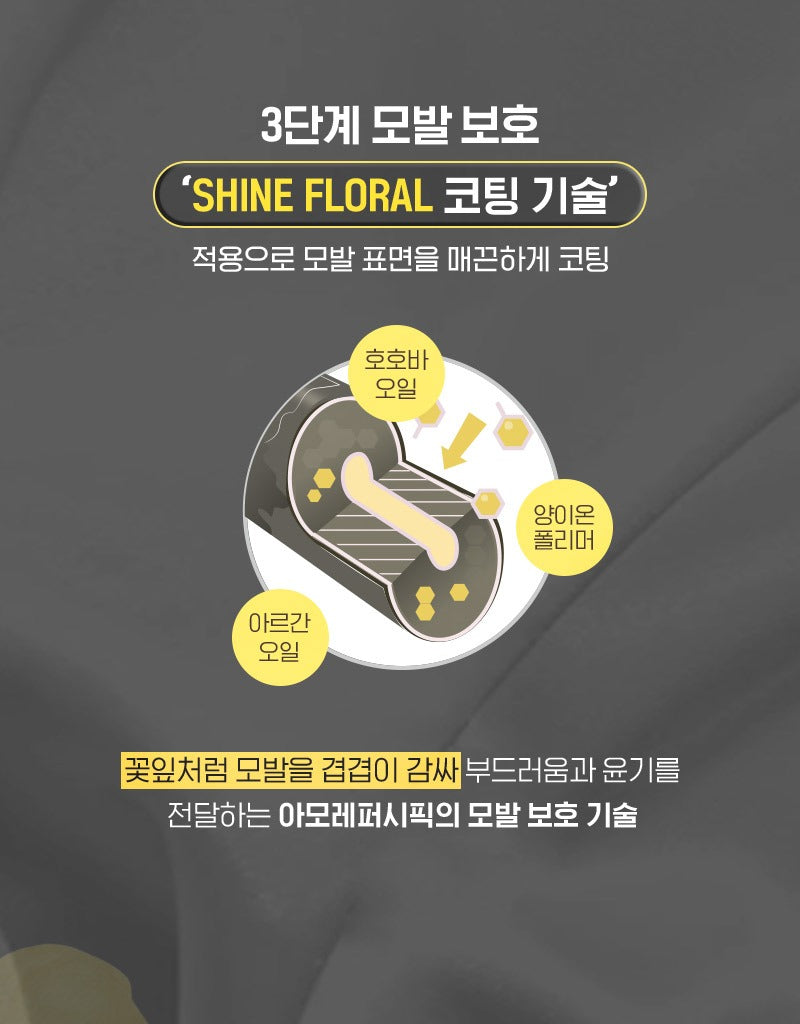 Thuốc Nhuộm Tóc Mise En Scene Shining Essence #6N Brown