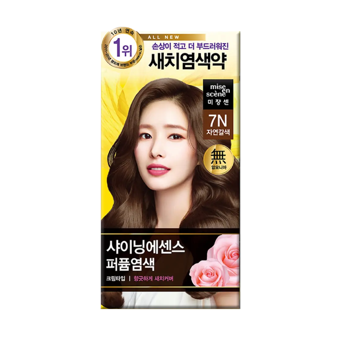 Thuốc Nhuộm Tóc Mise En Scene Shining Essence #7N Natural Brown