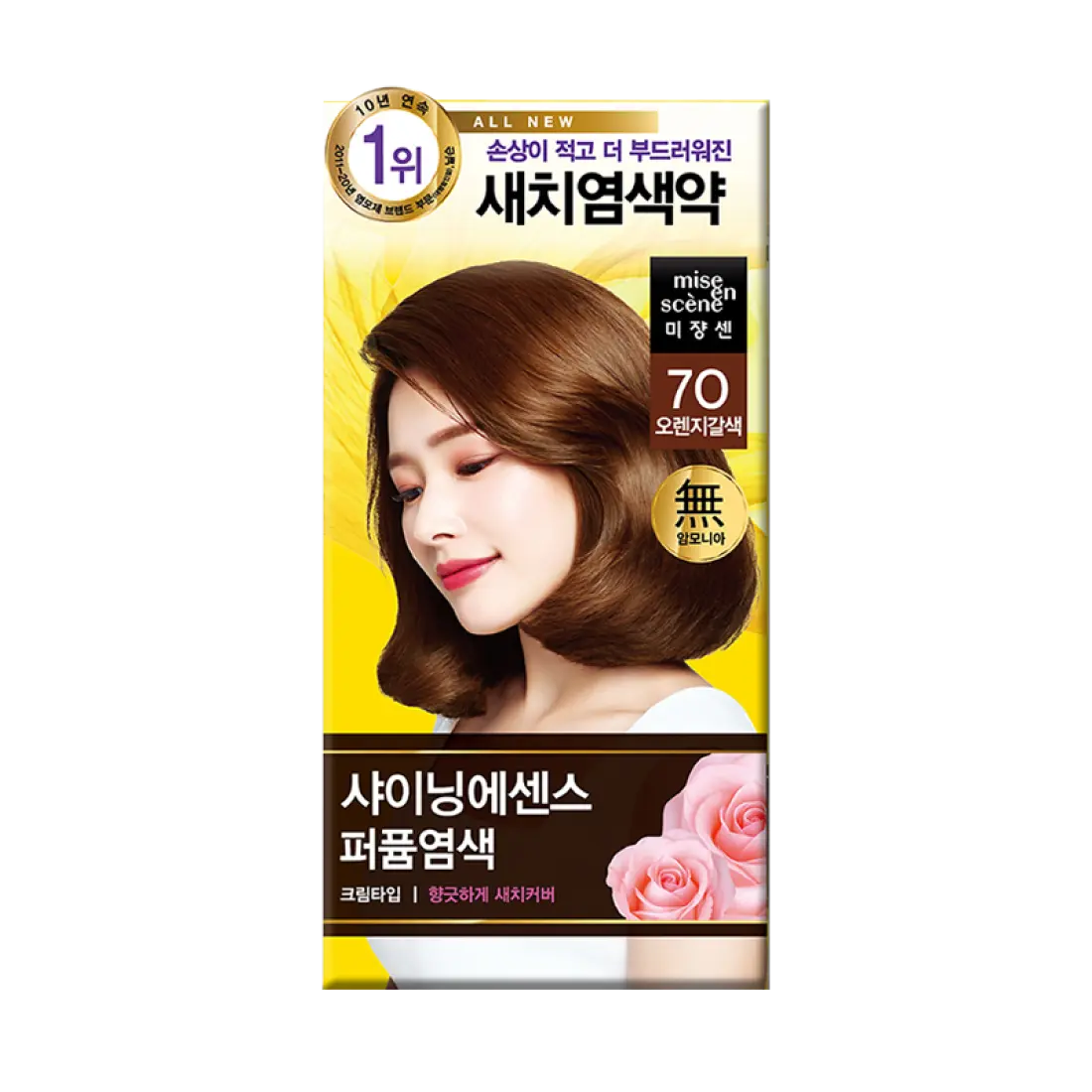 Thuốc Nhuộm Tóc Mise En Scene Shining Essence #7O Orange Brown