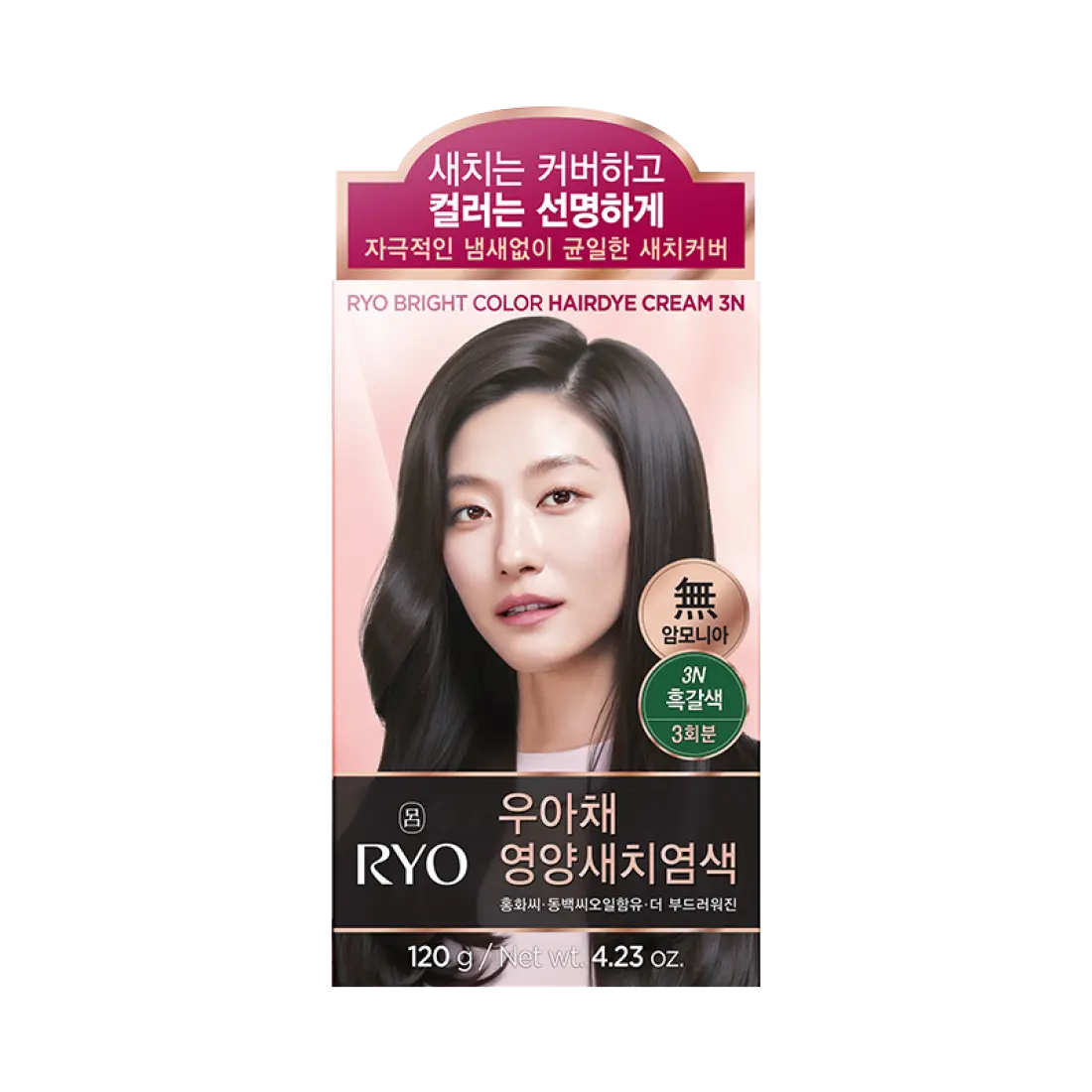 Thuốc Nhuộm Tóc RYO Bright Color Hairdye Cream #3N Black Brown-Kallos