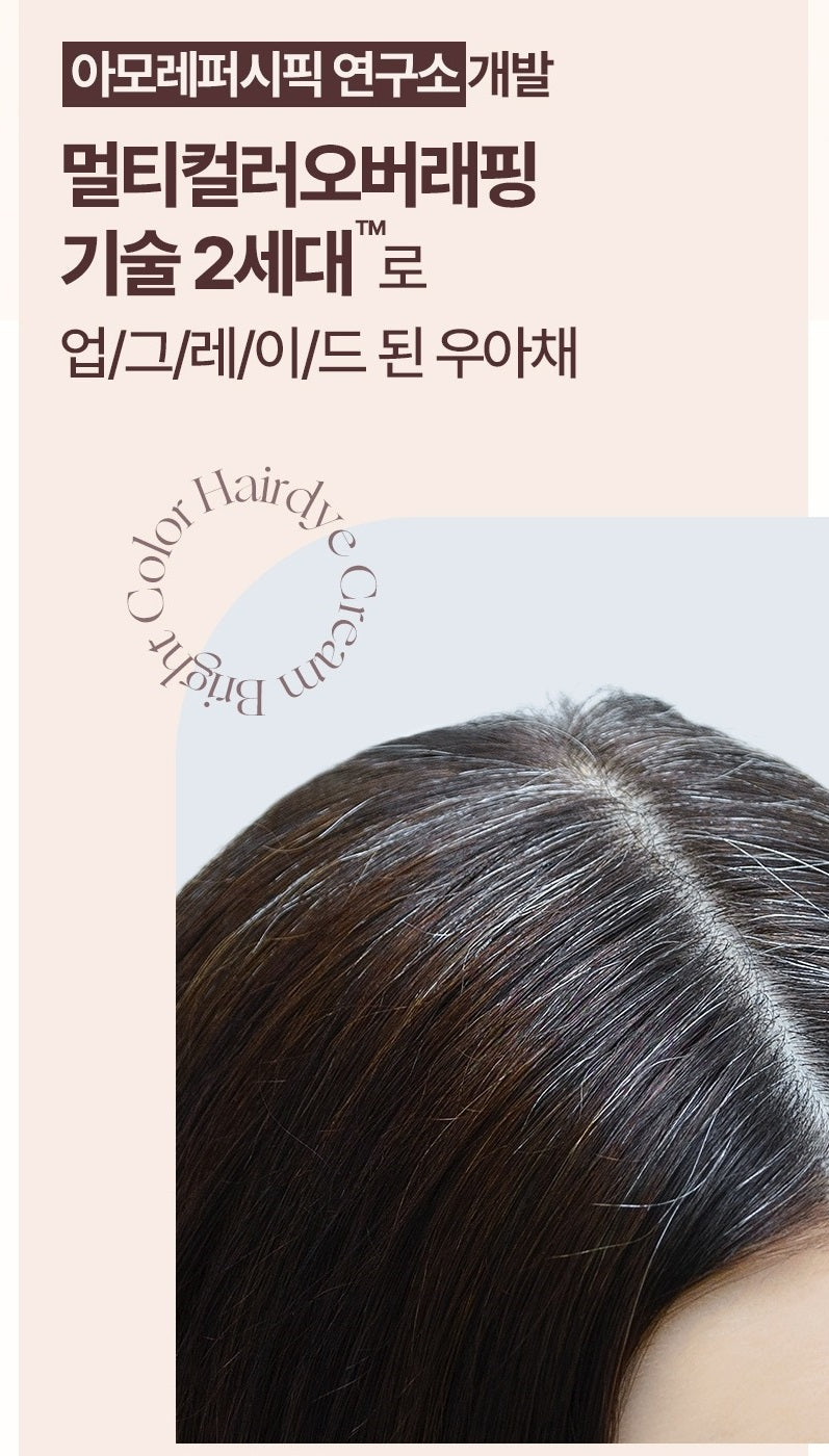 Thuốc Nhuộm Tóc RYO Bright Color Hairdye Cream #4N Dark Brown