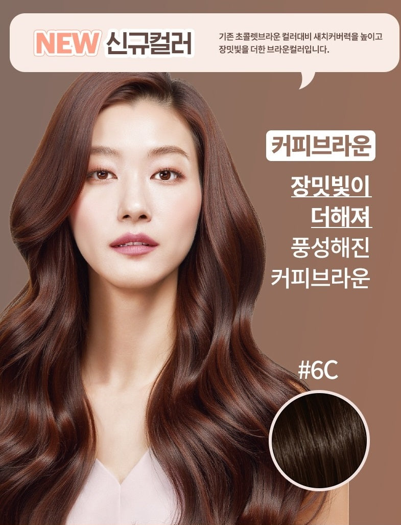 Thuốc Nhuộm Tóc RYO Bright Color Hairdye Cream #6C Coffee Brown