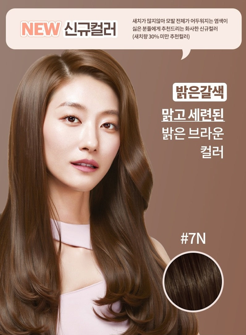 Thuốc Nhuộm Tóc RYO Bright Color Hairdye Cream #6C Coffee Brown