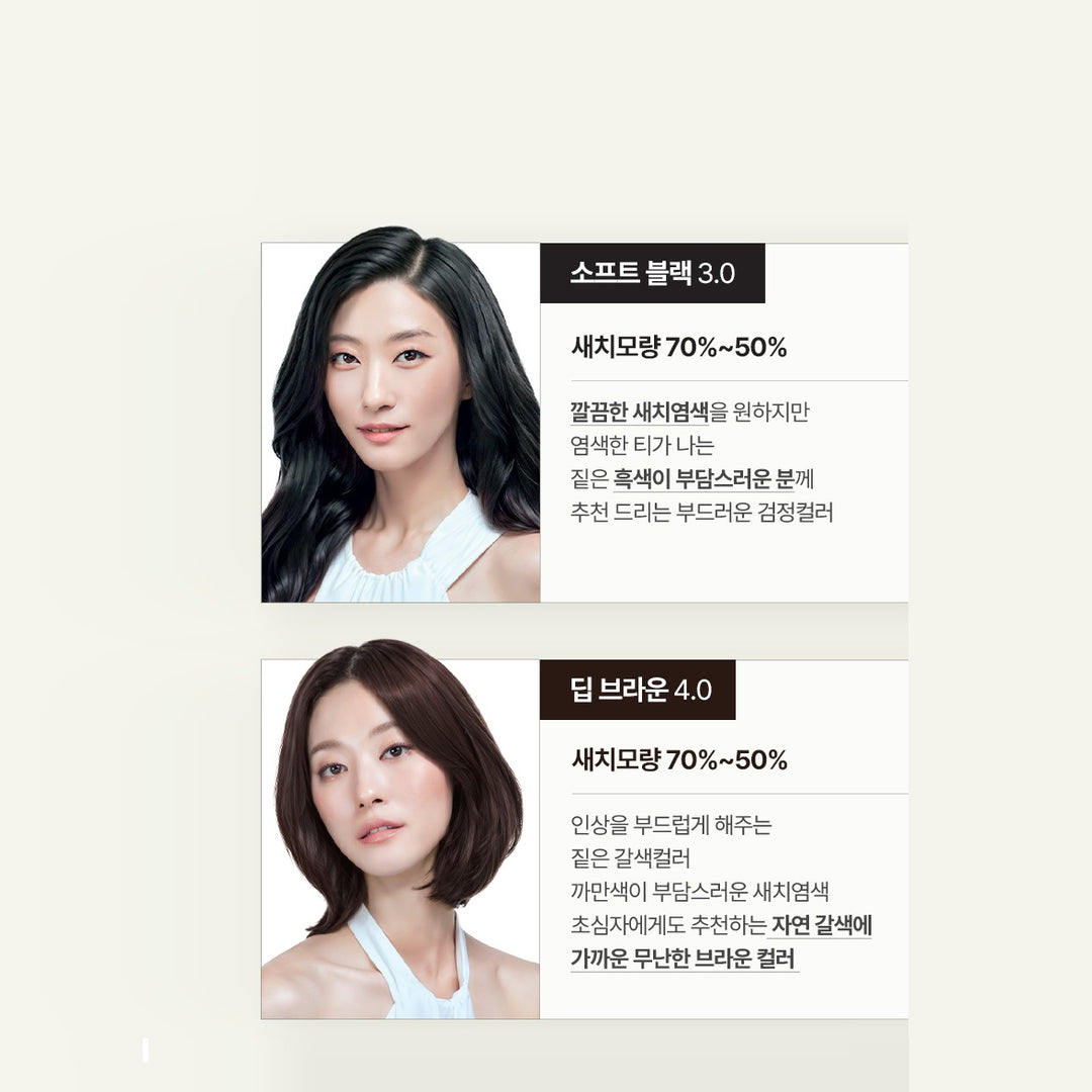 Thuốc Nhuộm Tóc RYO Vegan Hair Dye Cream #4.0 Deep Brown