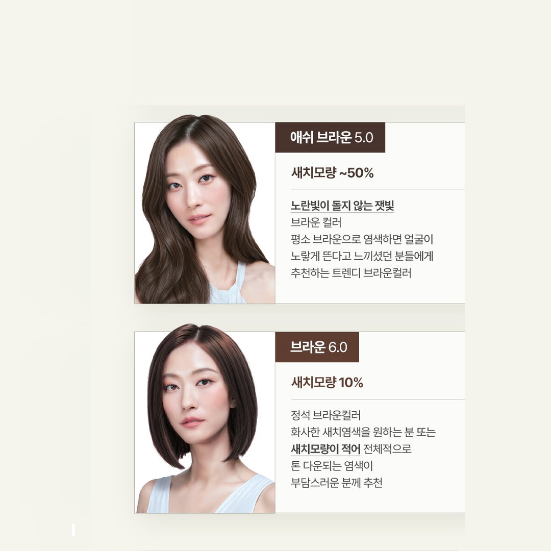 Thuốc Nhuộm Tóc RYO Vegan Hair Dye Cream #4.0 Deep Brown