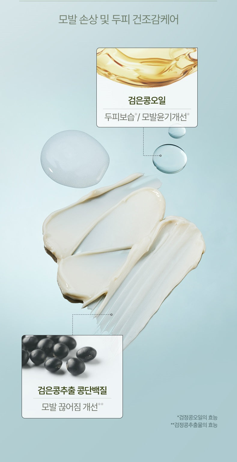Thuốc Nhuộm Tóc RYO Vegan Hair Dye Cream #4.0 Deep Brown