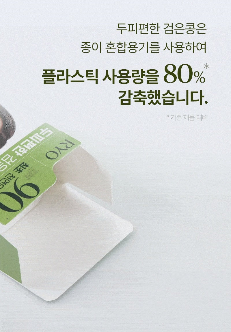 Thuốc Nhuộm Tóc RYO Vegan Hair Dye Cream #5.0 Ash Brown