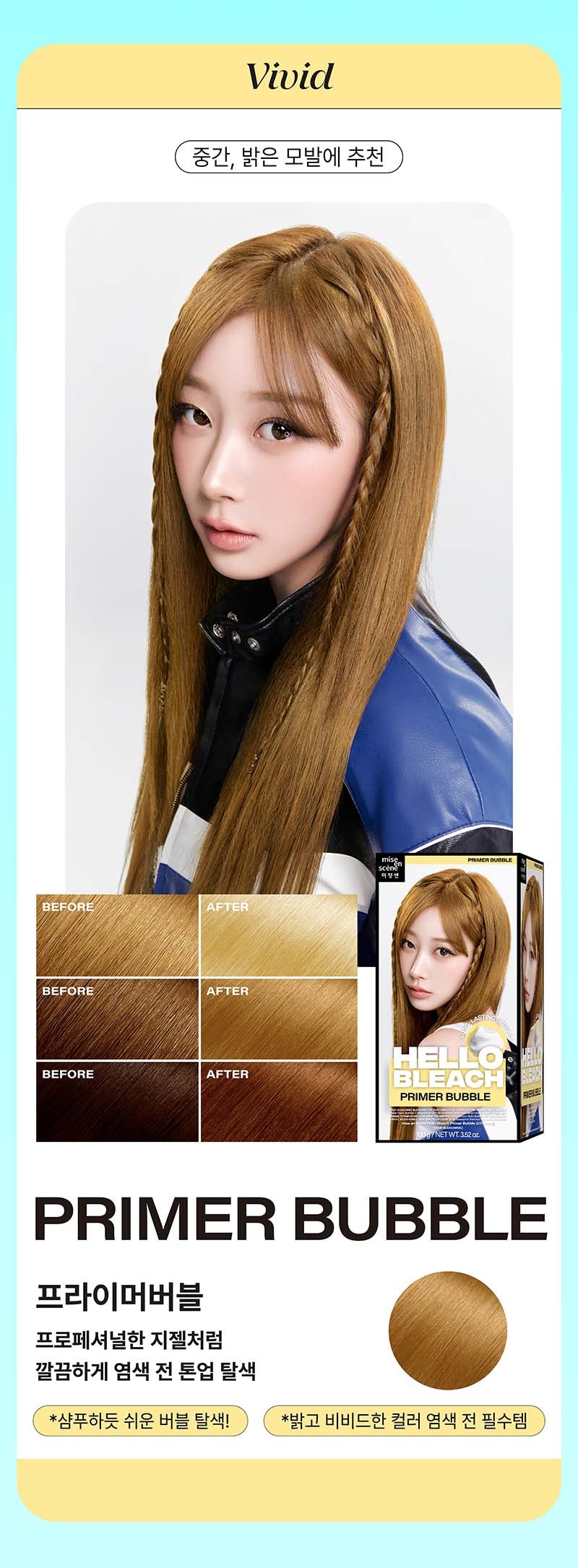 Thuốc Tẩy Tóc Mise En Scene Hello Bleach Primer Bubble-Kallos