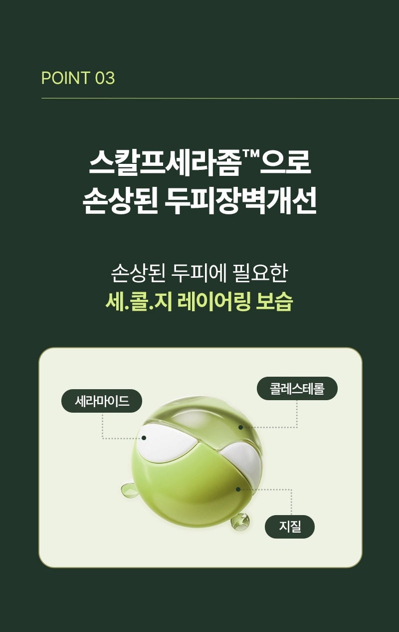 Tinh Chất Dưỡng Da Đầu RYO RootGen Triple Shot Scalp Serum