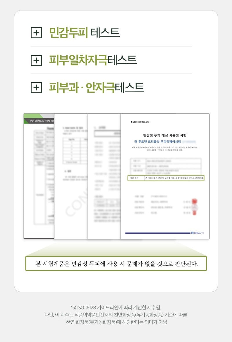 Tinh Chất Dưỡng Da Đầu RYO RootGen Triple Shot Scalp Serum