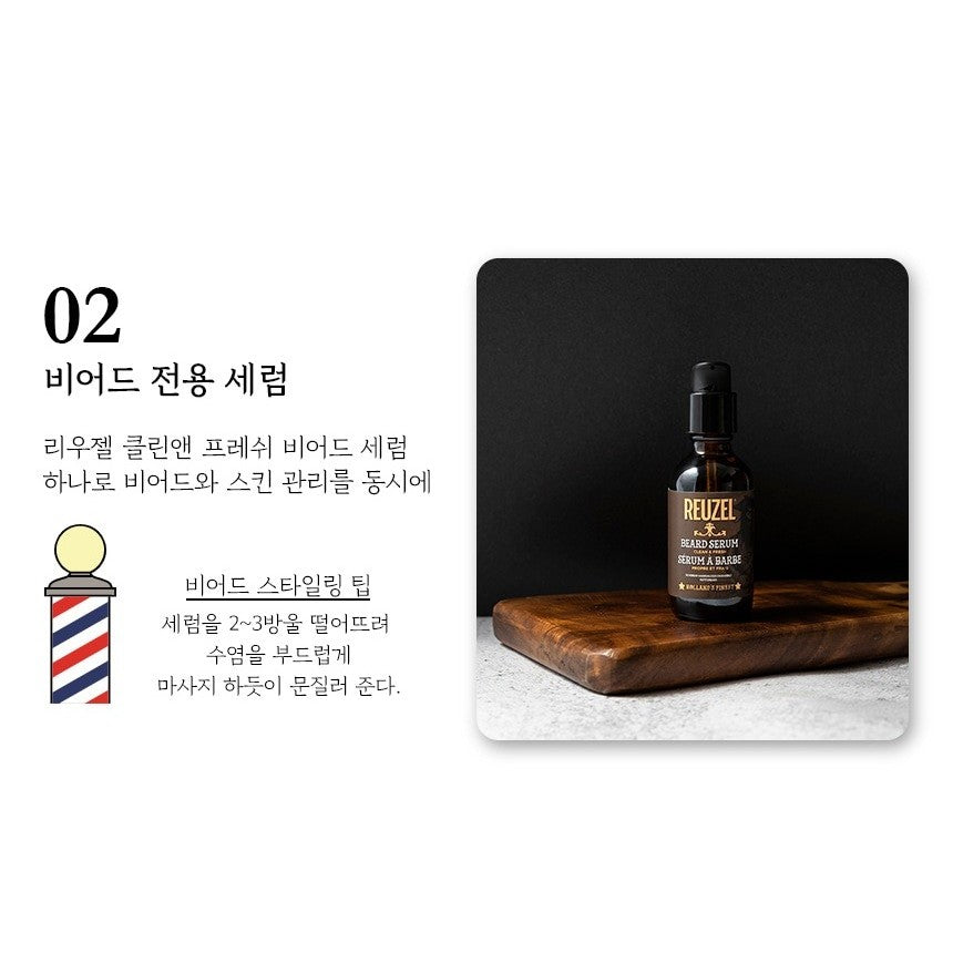 Tinh Chất Dưỡng Râu REUZEL Beard Serum