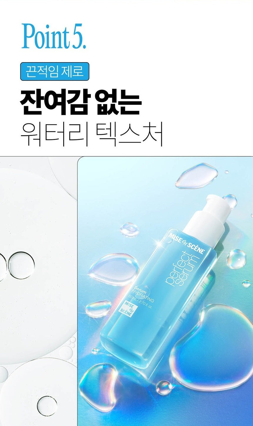 Tinh Chất Dưỡng Tóc Mise En Scene Perfect Hydrating Serum