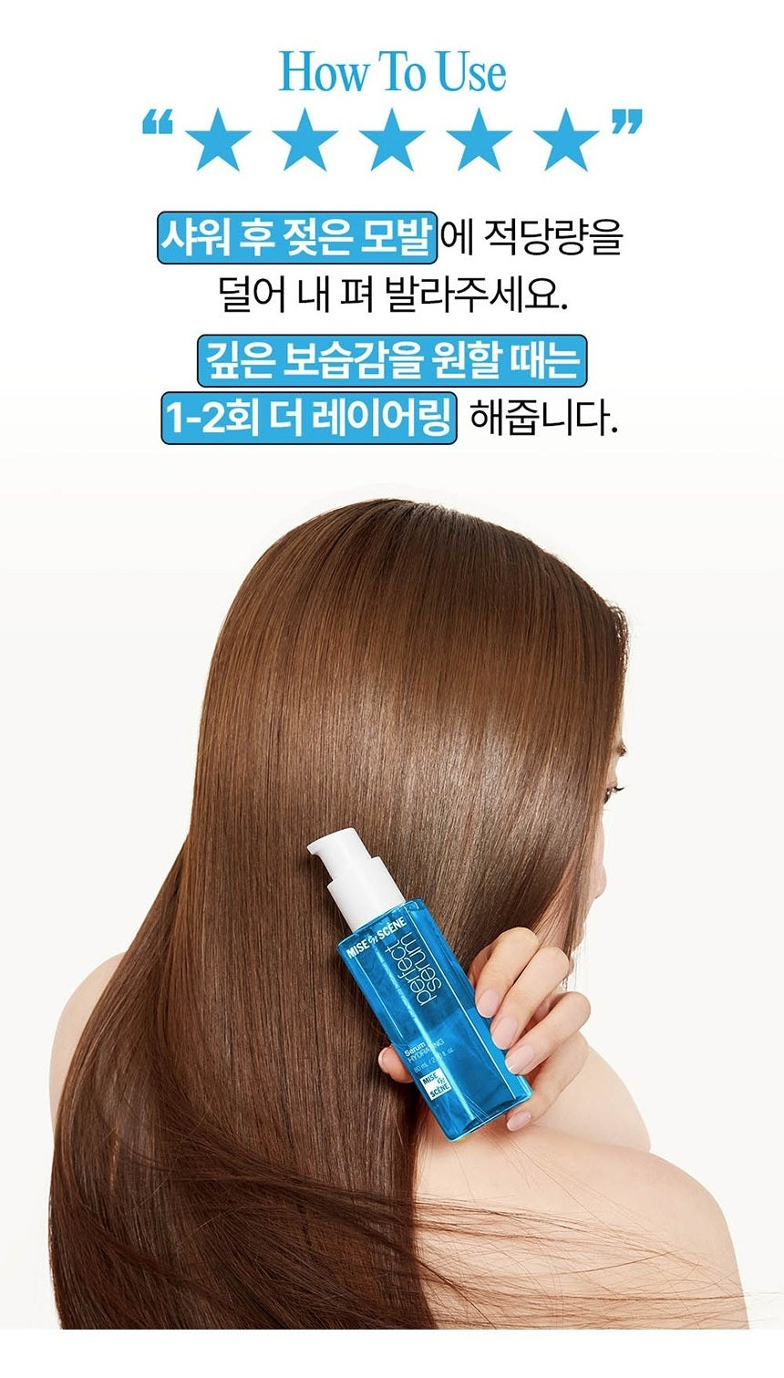 Tinh Chất Dưỡng Tóc Mise En Scene Perfect Hydrating Serum