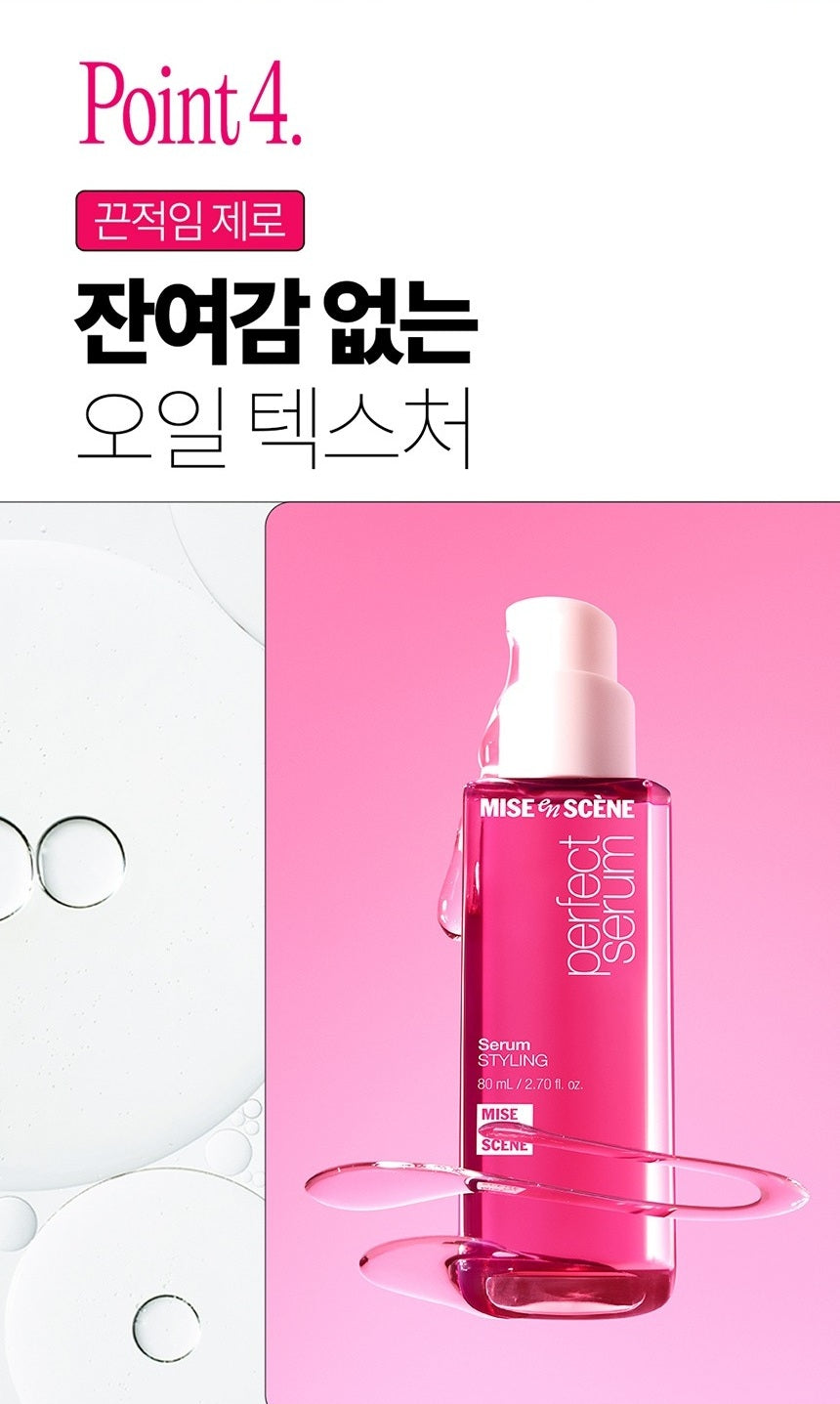 Tinh Chất Dưỡng Tóc Mise En Scene Perfect Styling Serum