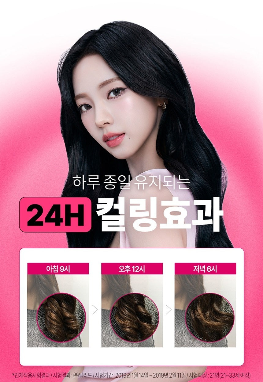 Tinh Chất Dưỡng Tóc Mise En Scene Perfect Styling Serum