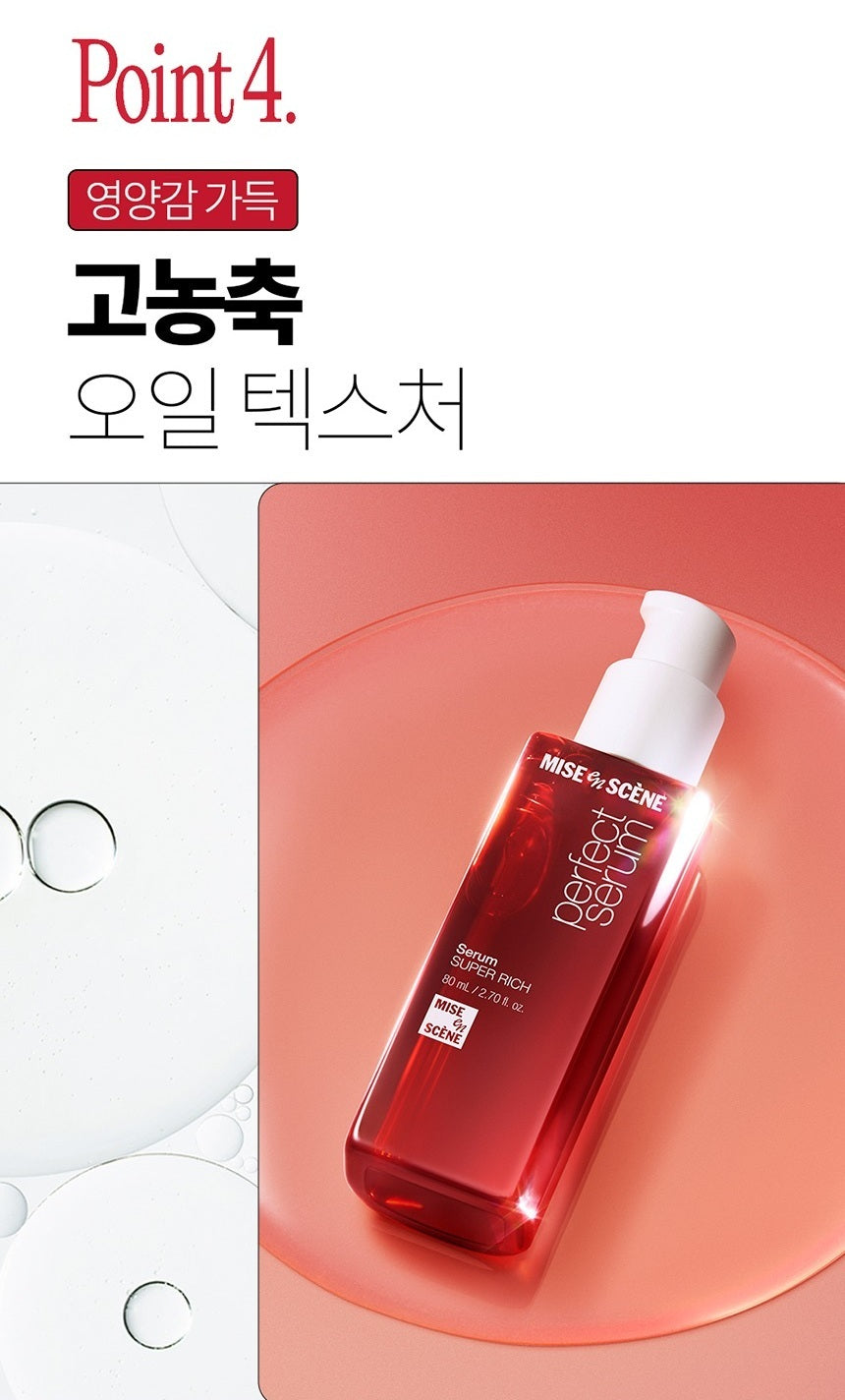 Tinh Chất Dưỡng Tóc Mise En Scene Perfect Super Rich Serum-Kallos