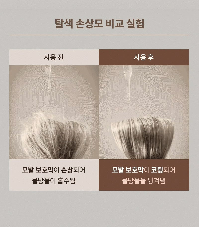 Tinh Chất Dưỡng Tóc Mise En Scene Salon 10 No-Wash Ampoule Treatment-Kallos