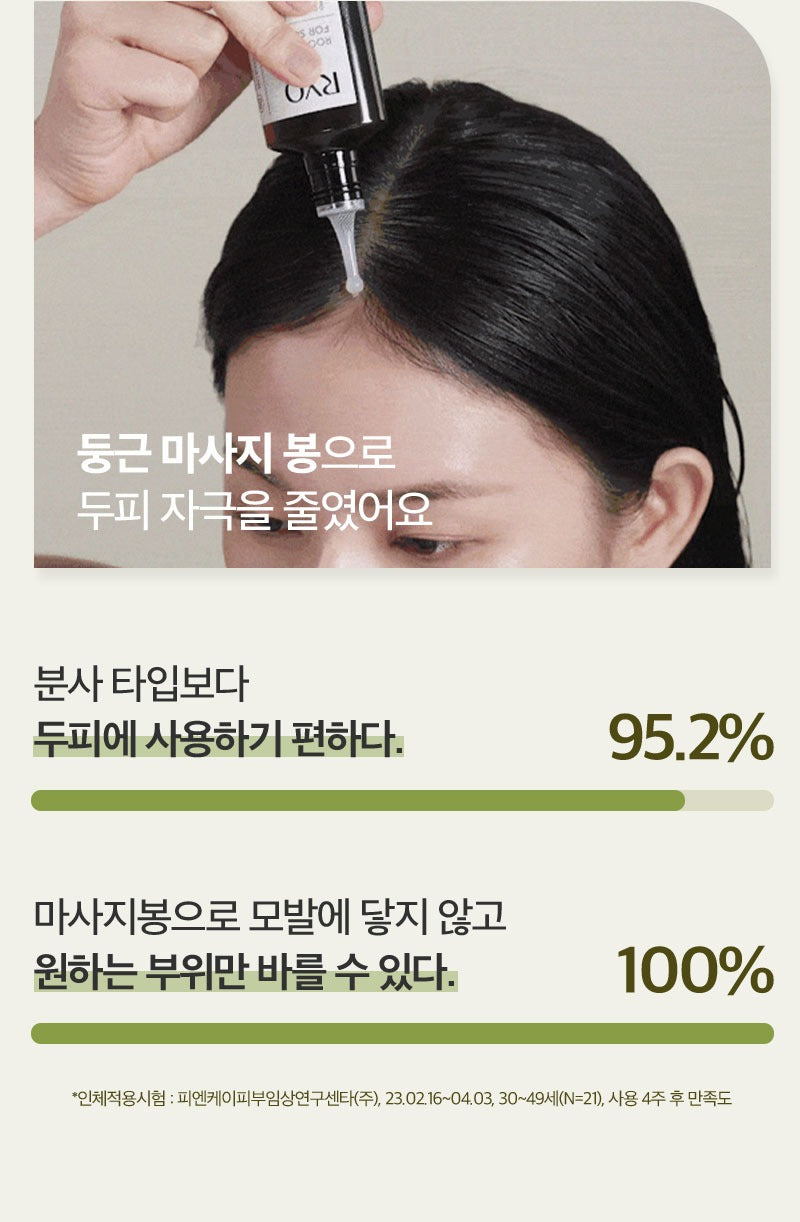 Nước Dưỡng Da Đầu RYO Rootgen Hair Loss Care Scalp Essence-Kallos