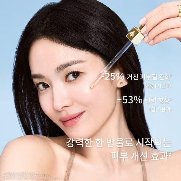 Tinh Chất GUERLAIN Abeille Royale Youth Watery Oil Serum
