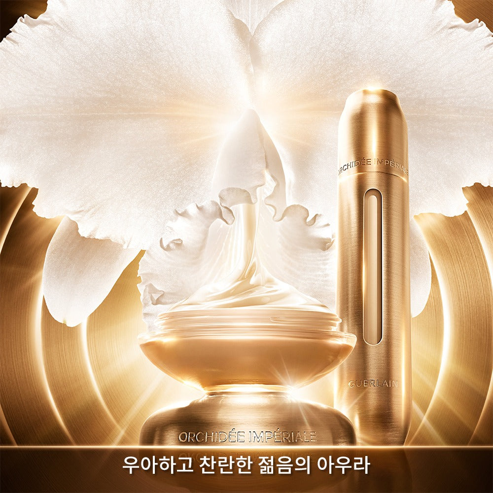 Tinh Chất GUERLAIN Orchidée Impériale Gold Nobile Serum-Kallos
