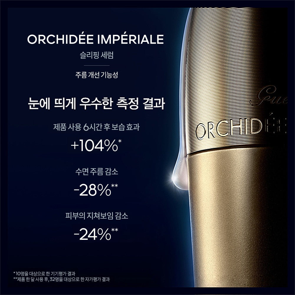 Tinh Chất GUERLAIN Orchidée Impériale Sleeping Serum