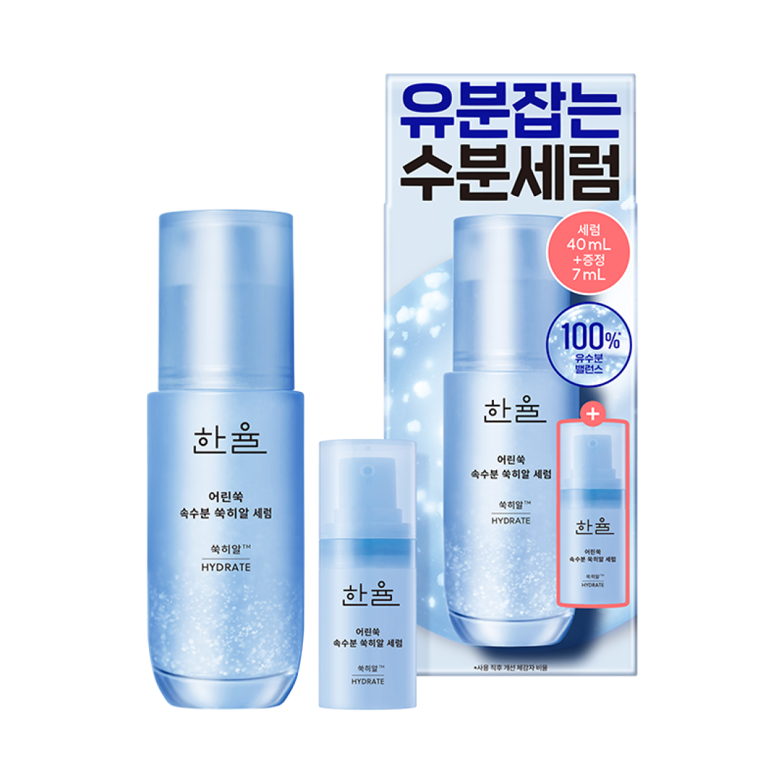 Tinh Chất HANYUL Artemisia Hydrating Serum-Kallos