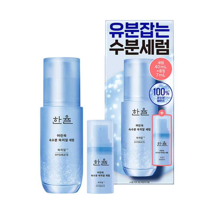 Tinh Chất HANYUL Artemisia Hydrating Serum-Kallos