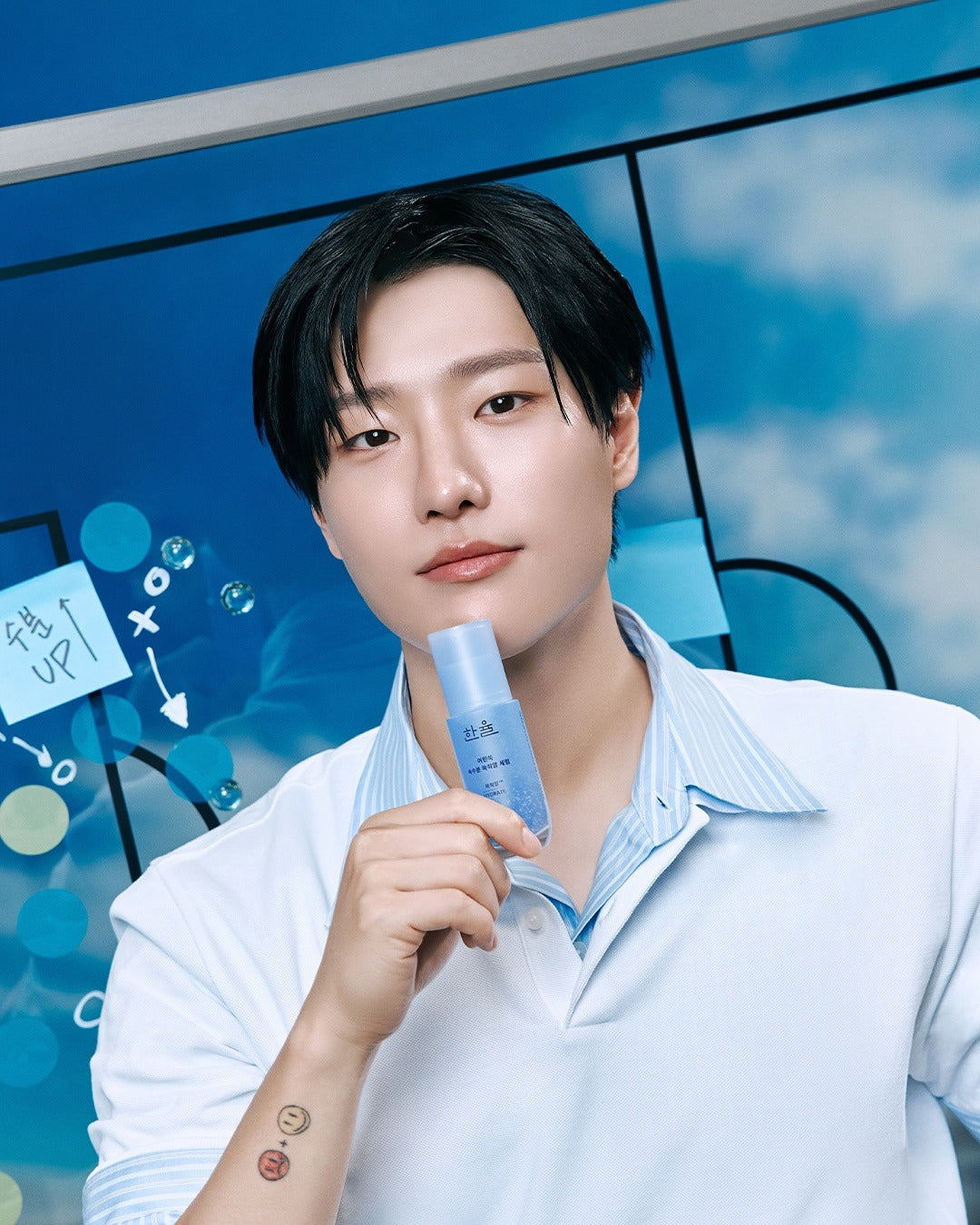 Tinh Chất HANYUL Artemisia Hydrating Serum