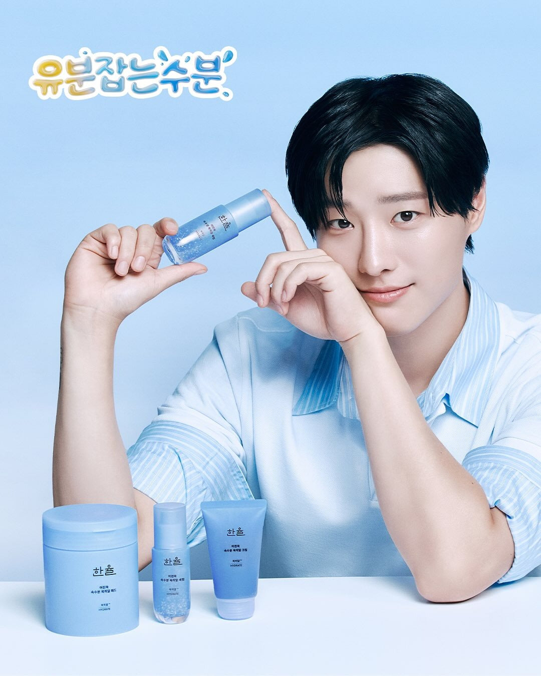 Tinh Chất HANYUL Artemisia Hydrating Serum