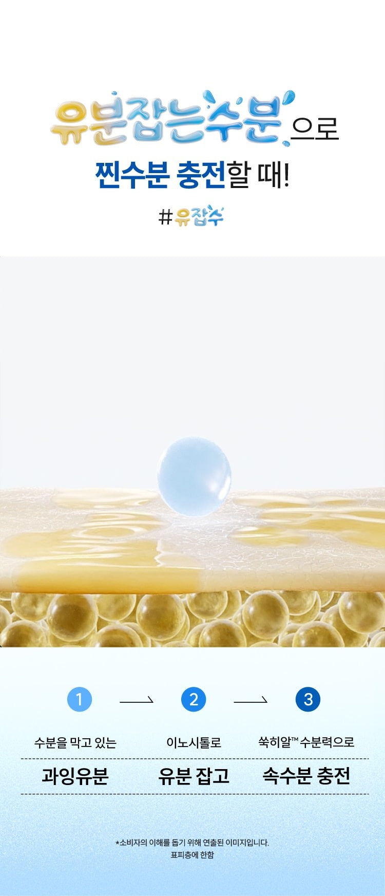 Tinh Chất HANYUL Artemisia Hydrating Serum